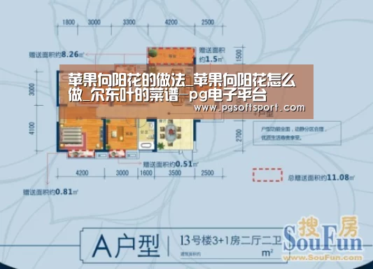 pg电子平台入口