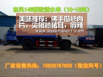 美味推荐：佛手瓜炒肉片，尖椒炒猪耳，麻辣烫，秘制冰糖肘子做法‘pg电子平台入口官网’(图4)